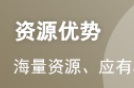 带你了解一级消防考试通过后是先注册还是先...