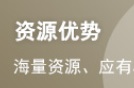 2024年一级建造师《建筑工程》章节练习题