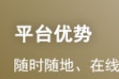 2024年上半年银行从业考试免考申请截止时间