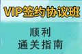 护士资格考试真题讲解