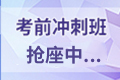 重庆2022年消防工程师报名流程